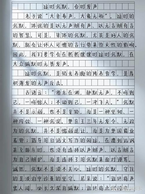 朗读议论文,如何提升论证感染力?-图1 朗读议论文,如何提升论证感染力?-图1