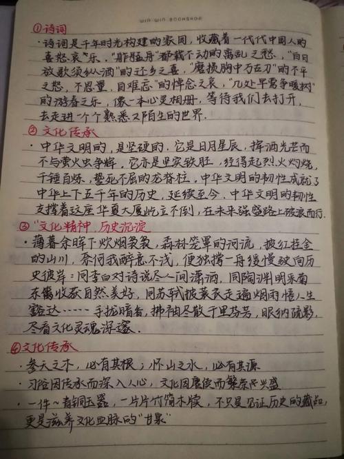 高中语文议论文素材怎么选才出彩?-图2 高中语文议论文素材怎么选才出彩?-图2