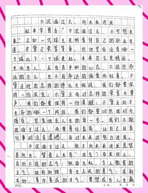 心态如何塑造人生走向？-图1