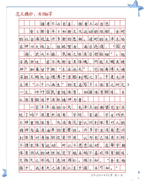 心态如何塑造人生走向？-图2