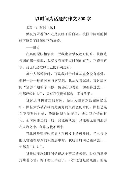 如何真正有效把握时间?-图2 如何真正有效把握时间?-图2