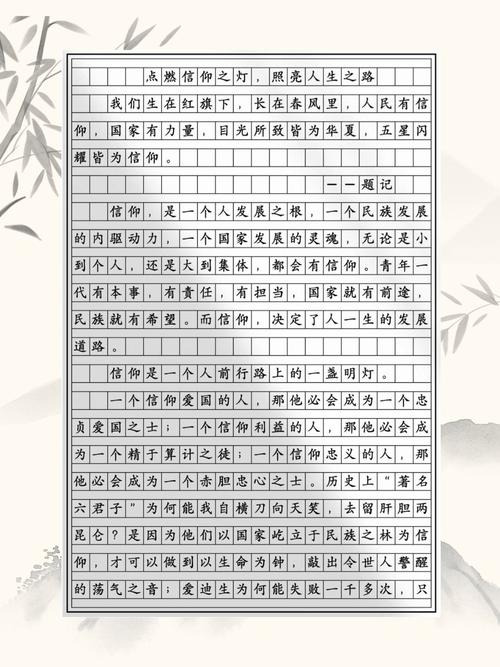 信与不信,边界何在?-图1 信与不信,边界何在?-图1