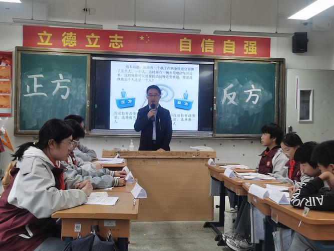 辩论会辅导干,如何提升辅导效果?-图1 辩论会辅导干,如何提升辅导效果?-图1