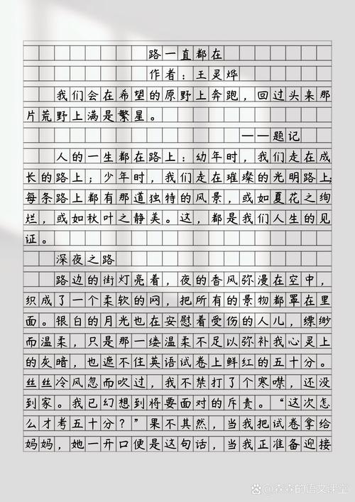 绿叶何以衬红花?甘做绿叶的价值何在?-图3 绿叶何以衬红花?甘做绿叶的价值何在?-图3