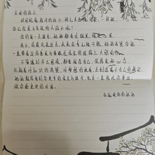 家书,在数字时代,我们为何仍需笔墨传情?-图1 家书,在数字时代,我们为何仍需笔墨传情?-图1