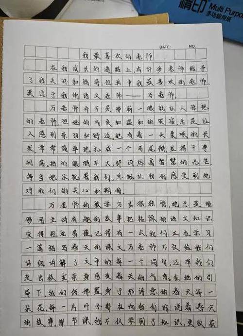 如何真正告别高中，奔赴下一场山海？-图3