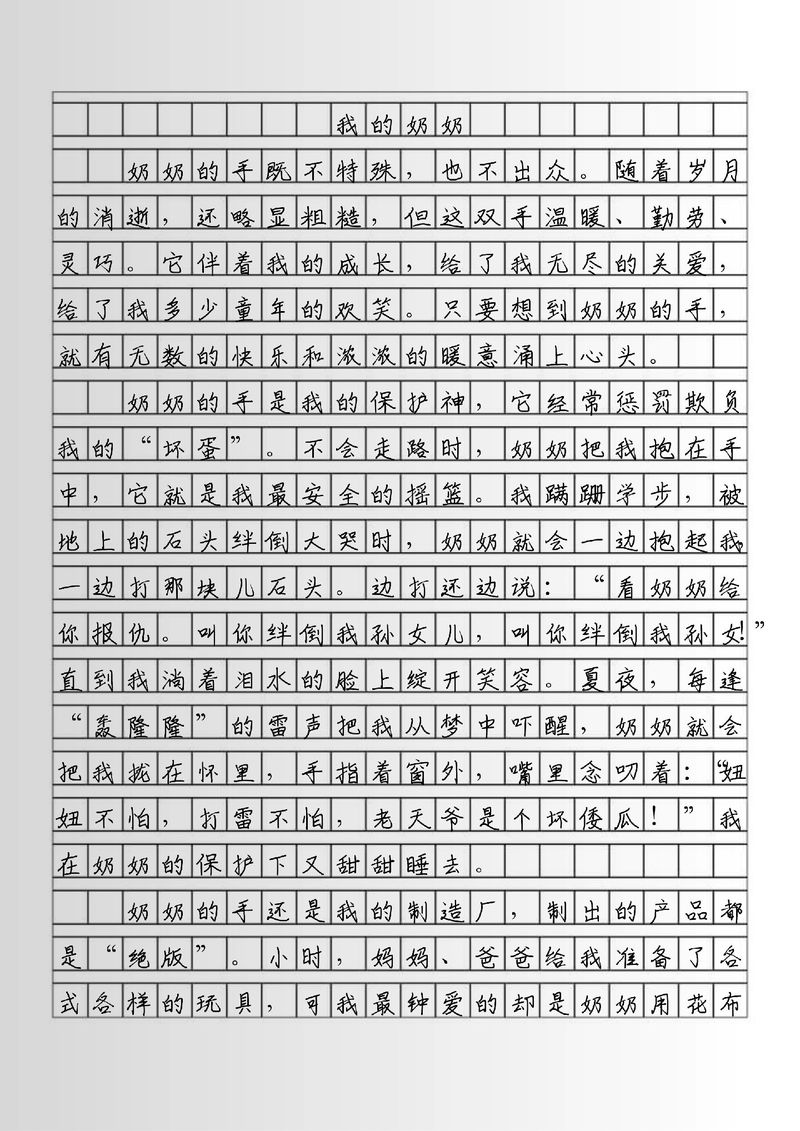 事在人为,关键在人还是为?-图3 事在人为,关键在人还是为?-图3