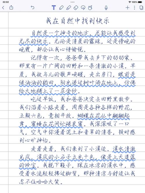 快乐究竟从何而来?-图3 快乐究竟从何而来?-图3