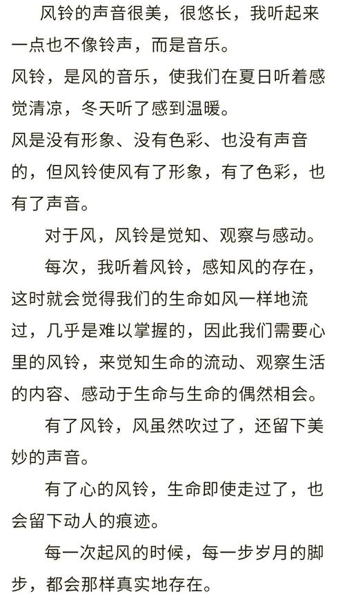 林清玄议论文有何独特人生智慧？-图2