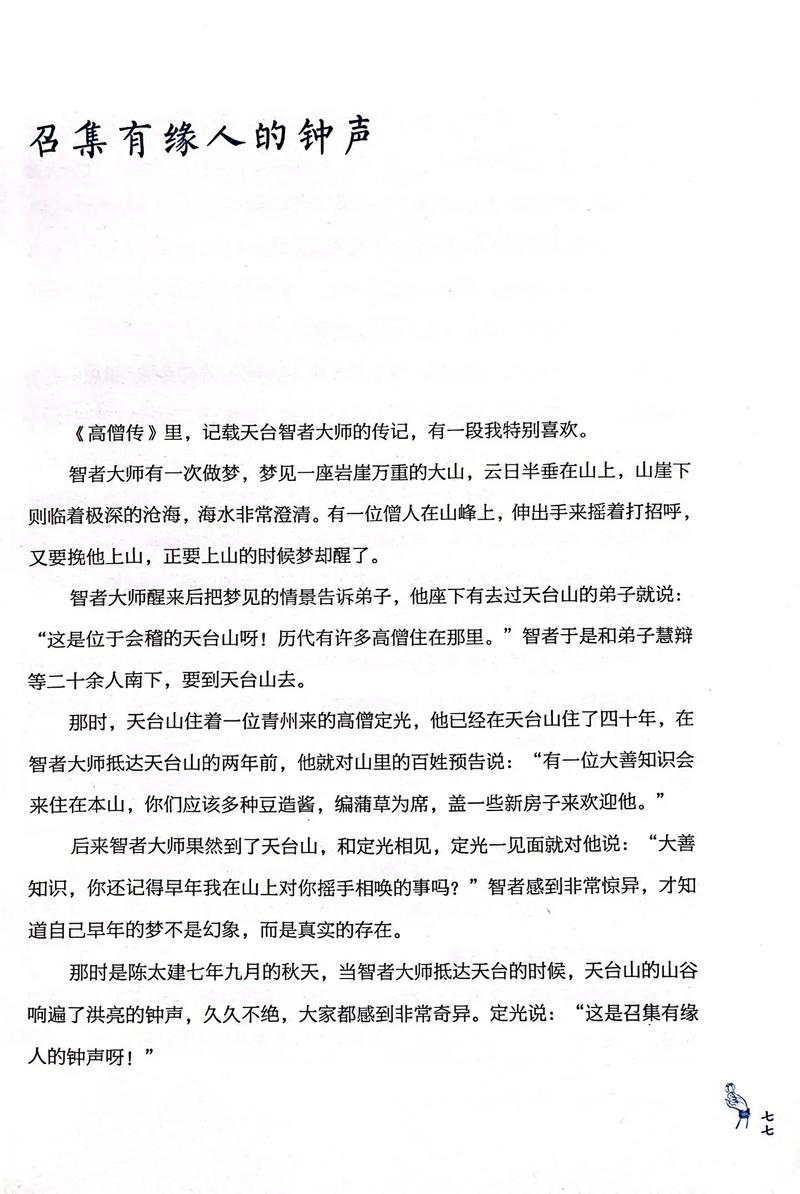 林清玄议论文有何独特人生智慧?-图1 林清玄议论文有何独特人生智慧?-图1