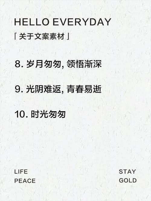 时光流逝,我们该如何留住?-图3 时光流逝,我们该如何留住?-图3