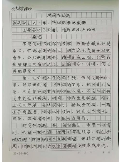 时光流逝,我们该如何留住?-图2 时光流逝,我们该如何留住?-图2