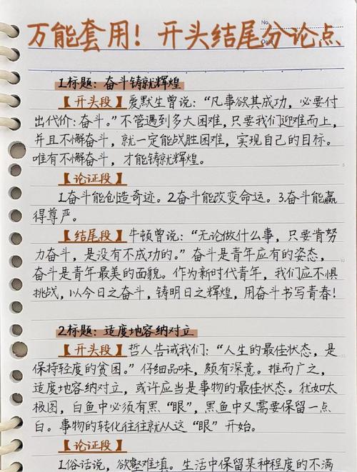 如何把握分寸,方得人生进退?-图3 如何把握分寸,方得人生进退?-图3