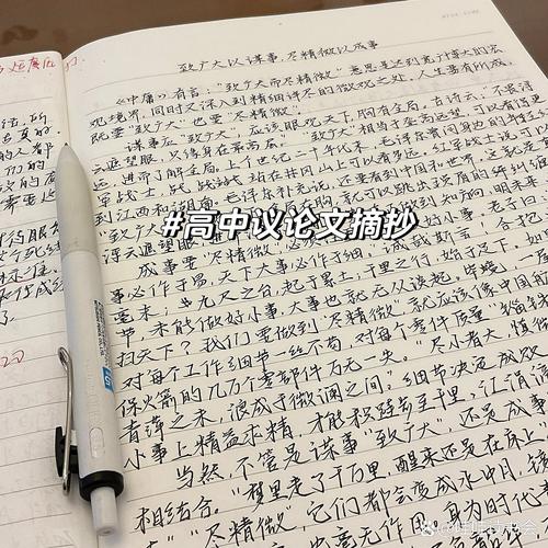 远见如何铸就人生与时代的辉煌？-图3