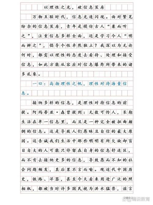 内心宁静，究竟如何寻觅与坚守？-图3