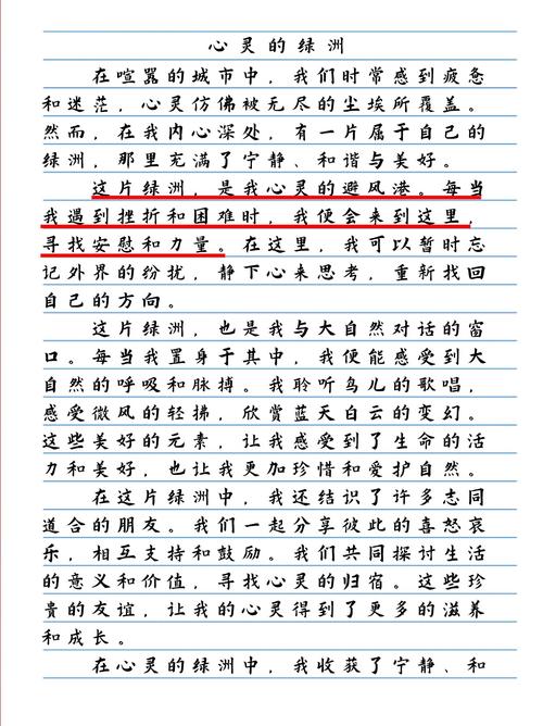 内心宁静，究竟如何寻觅与坚守？-图2