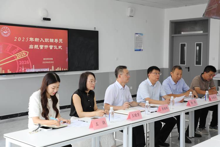 辅导员入职考察应重点关注哪些核心能力？-图2