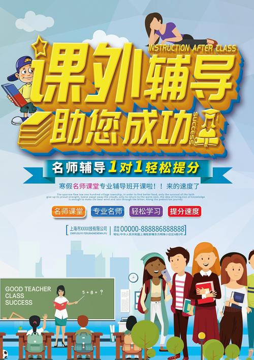 辅导课下载资源哪里找?-图2 辅导课下载资源哪里找?-图2