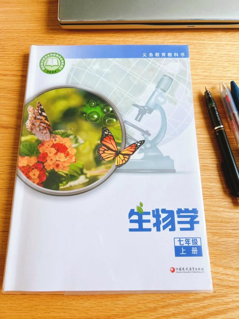 生物辅导书选哪本更高效？-图3