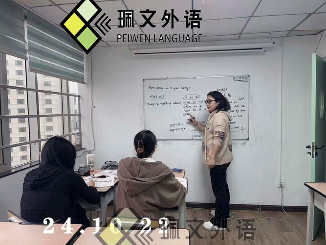 课外辅导英语，效果真的好吗？-图3