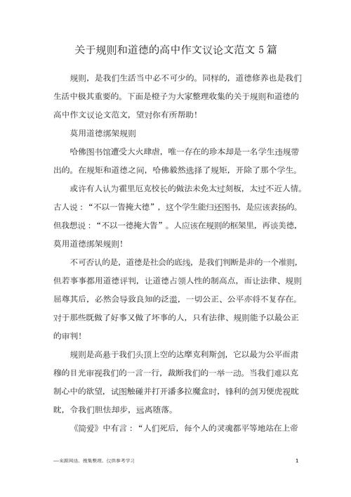 行为背后,藏着怎样的秘密?-图1 行为背后,藏着怎样的秘密?-图1