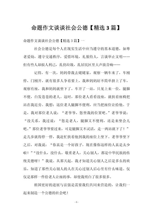 行为背后,藏着怎样的秘密?-图3 行为背后,藏着怎样的秘密?-图3