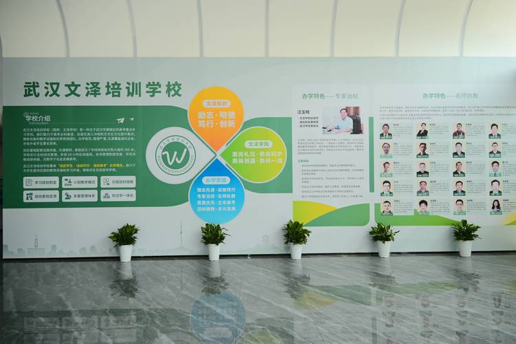 课外辅导机构简介，核心优势是什么？-图1