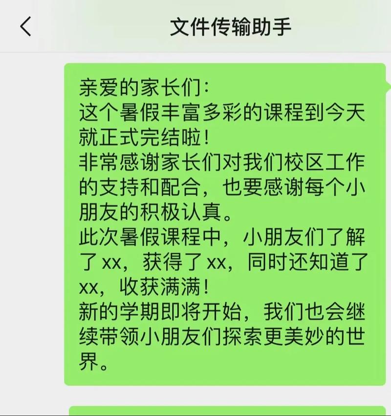 暑假辅导班结课，孩子收获了多少？-图3