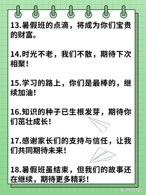 暑假辅导班结课，孩子收获了多少？-图2