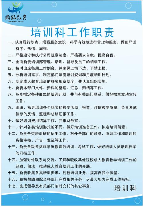 辅导员九大职能具体指哪些?-图3 辅导员九大职能具体指哪些?-图3