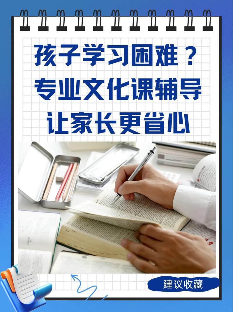 衡什么辅导,核心优势是什么?-图1 衡什么辅导,核心优势是什么?-图1