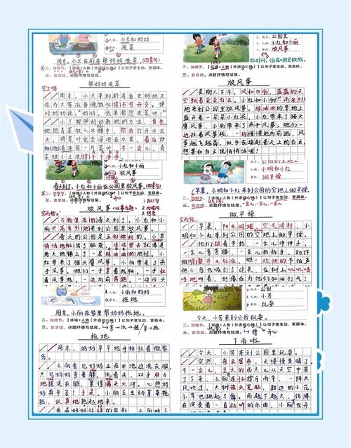 二年级作文辅导，如何让孩子轻松写出好句子？-图3