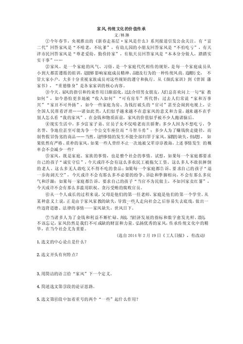 初中议论文写作如何有效训练?-图2 初中议论文写作如何有效训练?-图2