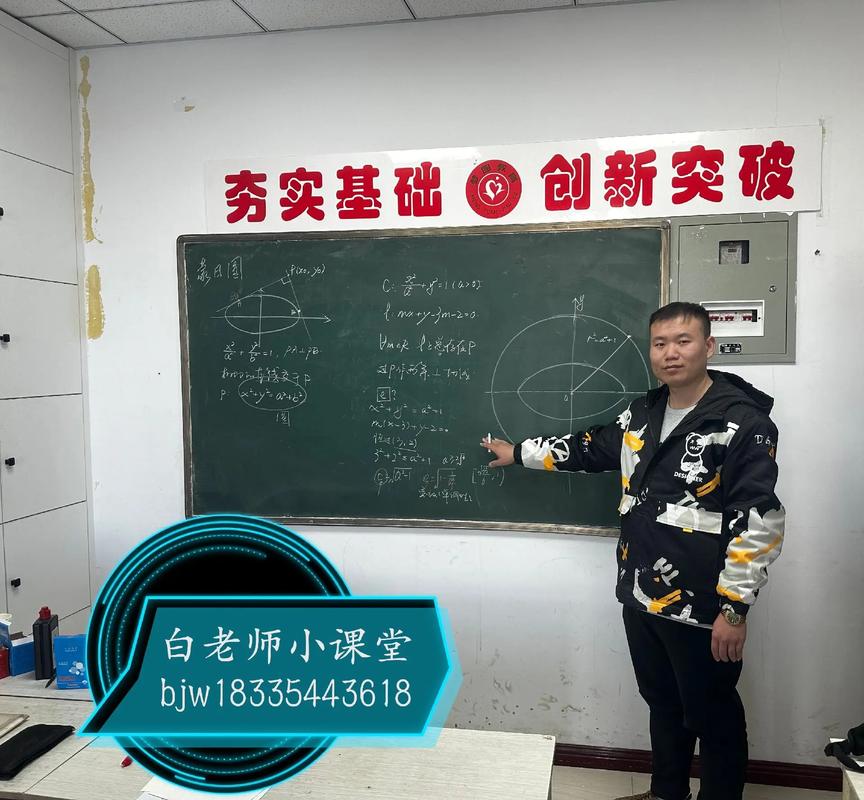 名师数学辅导效果真的好吗?-图3 名师数学辅导效果真的好吗?-图3