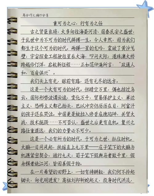 看脸时代,颜值是通行证还是枷锁?-图2 看脸时代,颜值是通行证还是枷锁?-图2