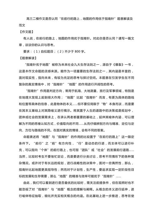 为何双标现象屡见不鲜?-图3 为何双标现象屡见不鲜?-图3