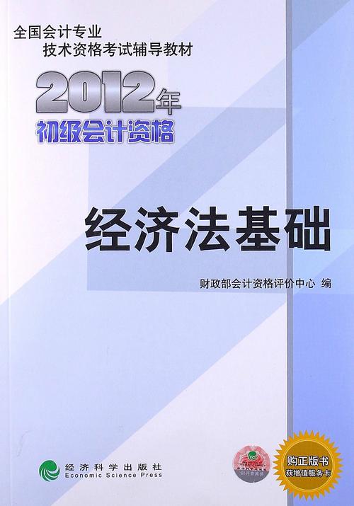 会计从业资格证辅导怎么选?-图2 会计从业资格证辅导怎么选?-图2