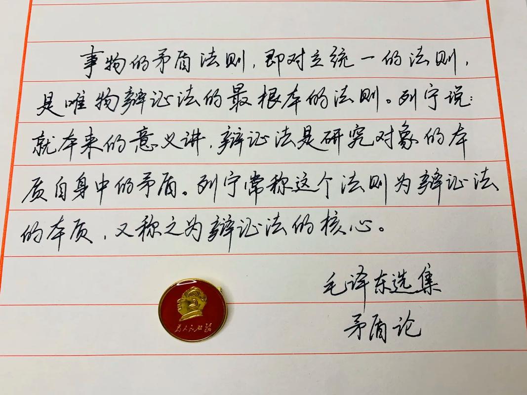 矛盾如何推动事物发展?-图2 矛盾如何推动事物发展?-图2