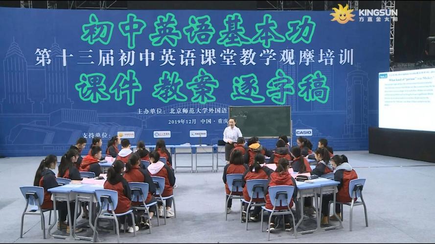 外语初中生辅导,如何高效提分?-图2 外语初中生辅导,如何高效提分?-图2