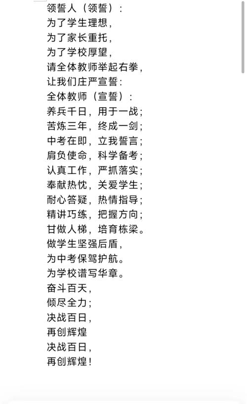 辅导员誓词的核心内涵是什么？-图2