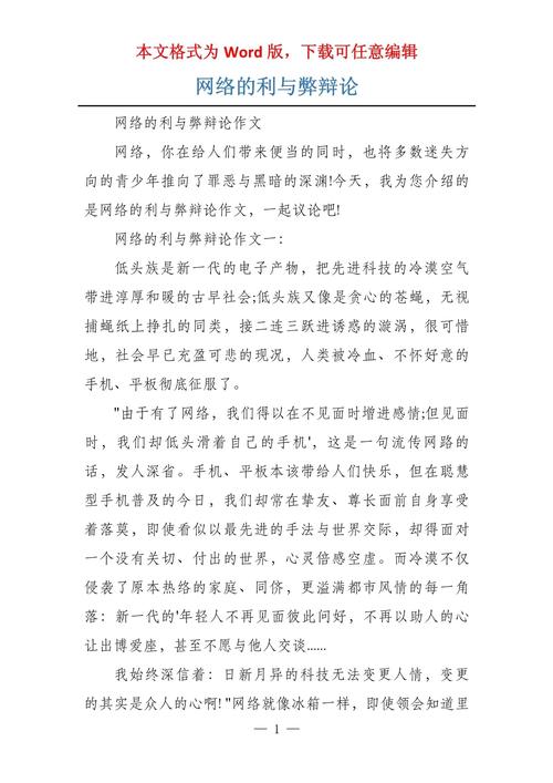 互利,如何实现真正的双赢?-图1 互利,如何实现真正的双赢?-图1