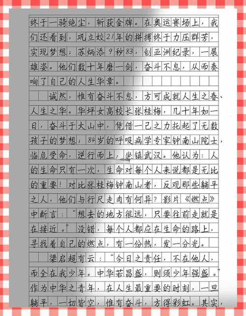 自由当有度，盲目为何不可取？-图3