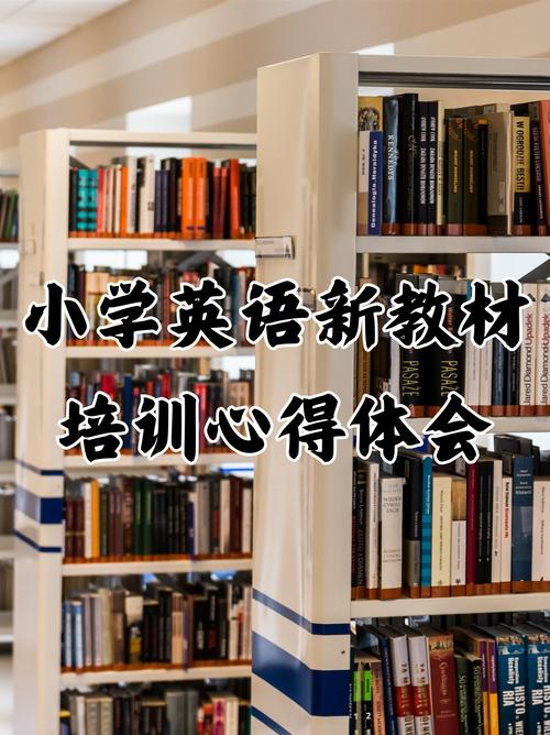 新课程英语学习辅导如何高效提升？-图2