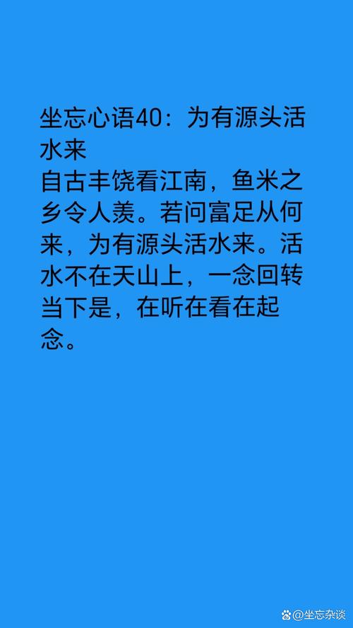 源头活水从何来，如何引得议论文活水？-图2