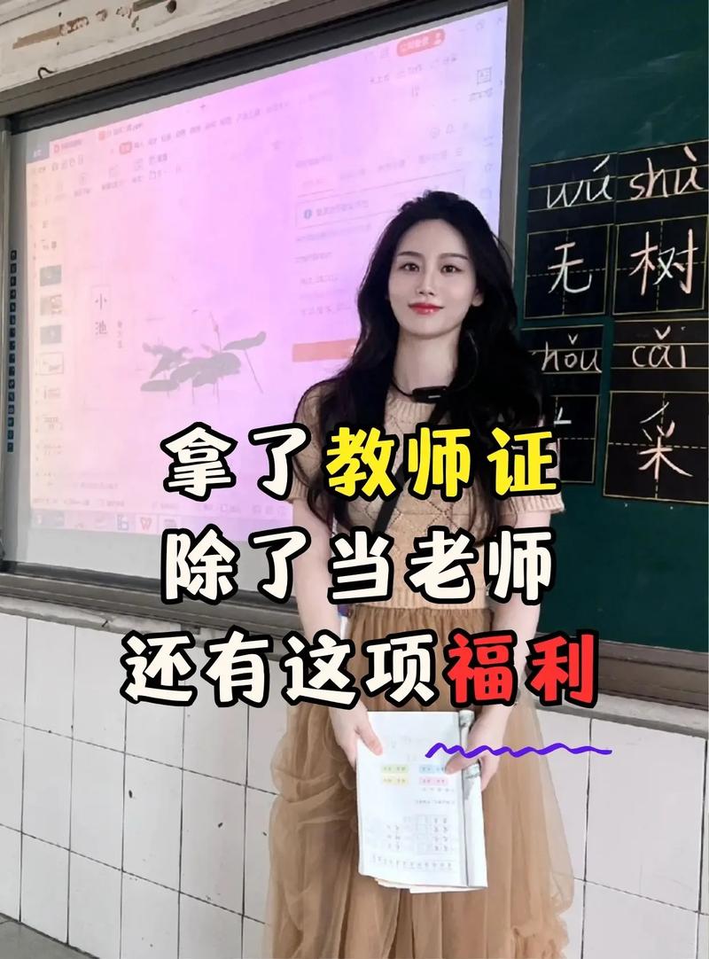 教师辅导班怎么选?哪家更靠谱有效?-图3 教师辅导班怎么选?哪家更靠谱有效?-图3