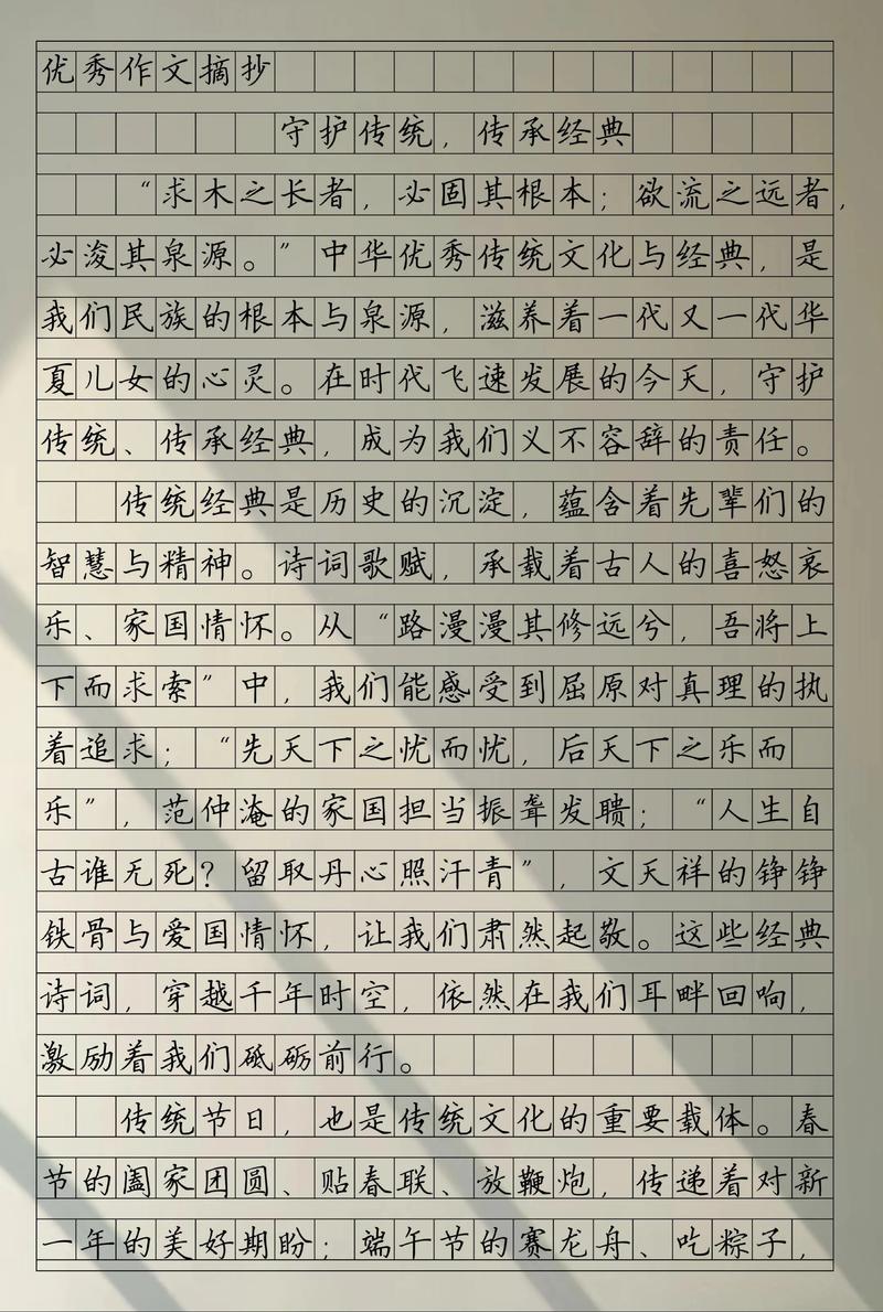 传统文化如何坚守而不固步自封?-图3 传统文化如何坚守而不固步自封?-图3