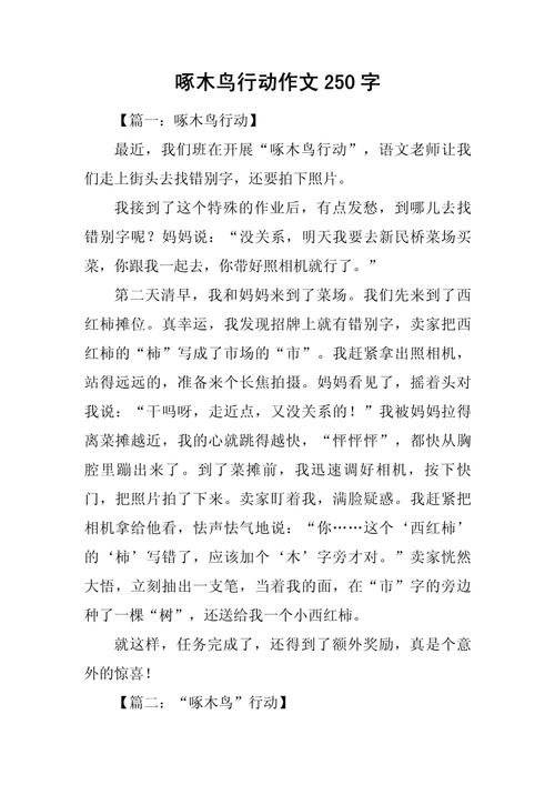 行动如何铸就人生价值？-图2