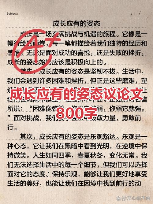 气量为何是人生必修课?-图2 气量为何是人生必修课?-图2