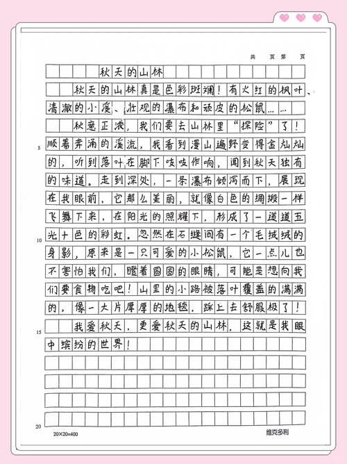 郴州作文辅导哪家好？孩子如何快速提升？-图1