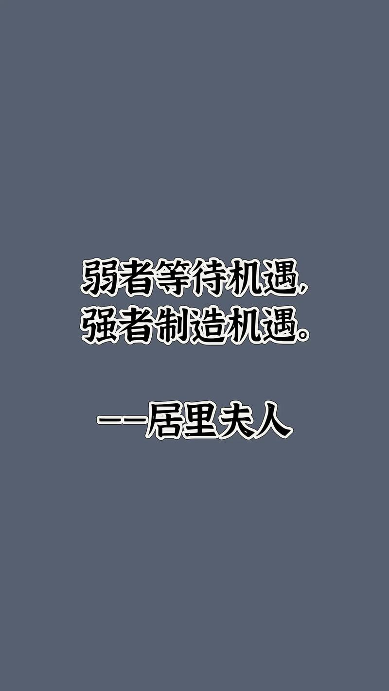 居里夫人精神对当代有何启示?-图3 居里夫人精神对当代有何启示?-图3